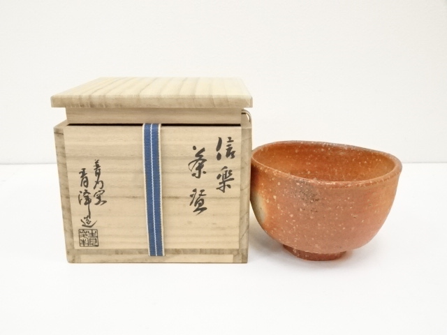 JAPANESE TEA CEREMONY / TEA BOWL CHAWAN / SHIGARAKI WARE 